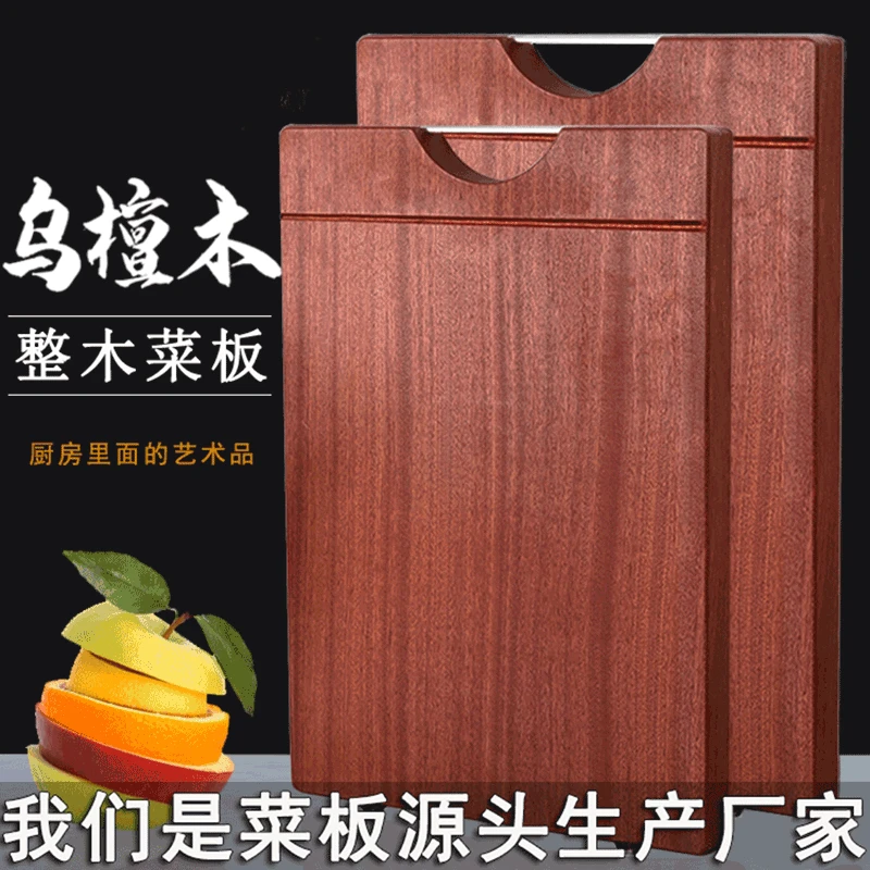 

Разделочная доска из черного дерева, разделочная доска из твердого дерева для кухни, домашняя квадратная разделочная доска из цельного дер...