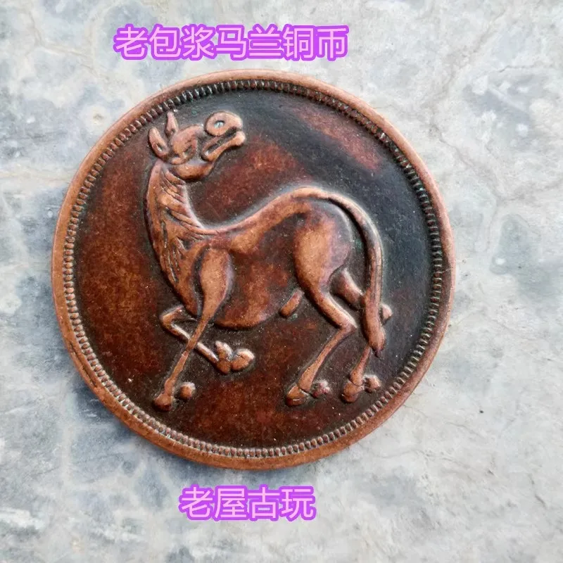 

Ретро коллекция Китайской Республики медные пластины монеты Малан