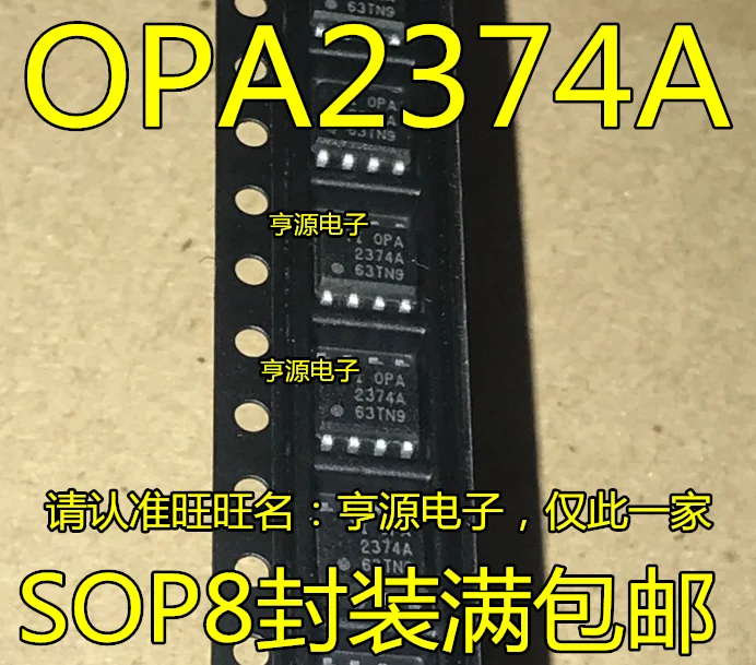 

Бесплатная доставка opa2374aidr OPA2374AID OPA2374A 15 шт.