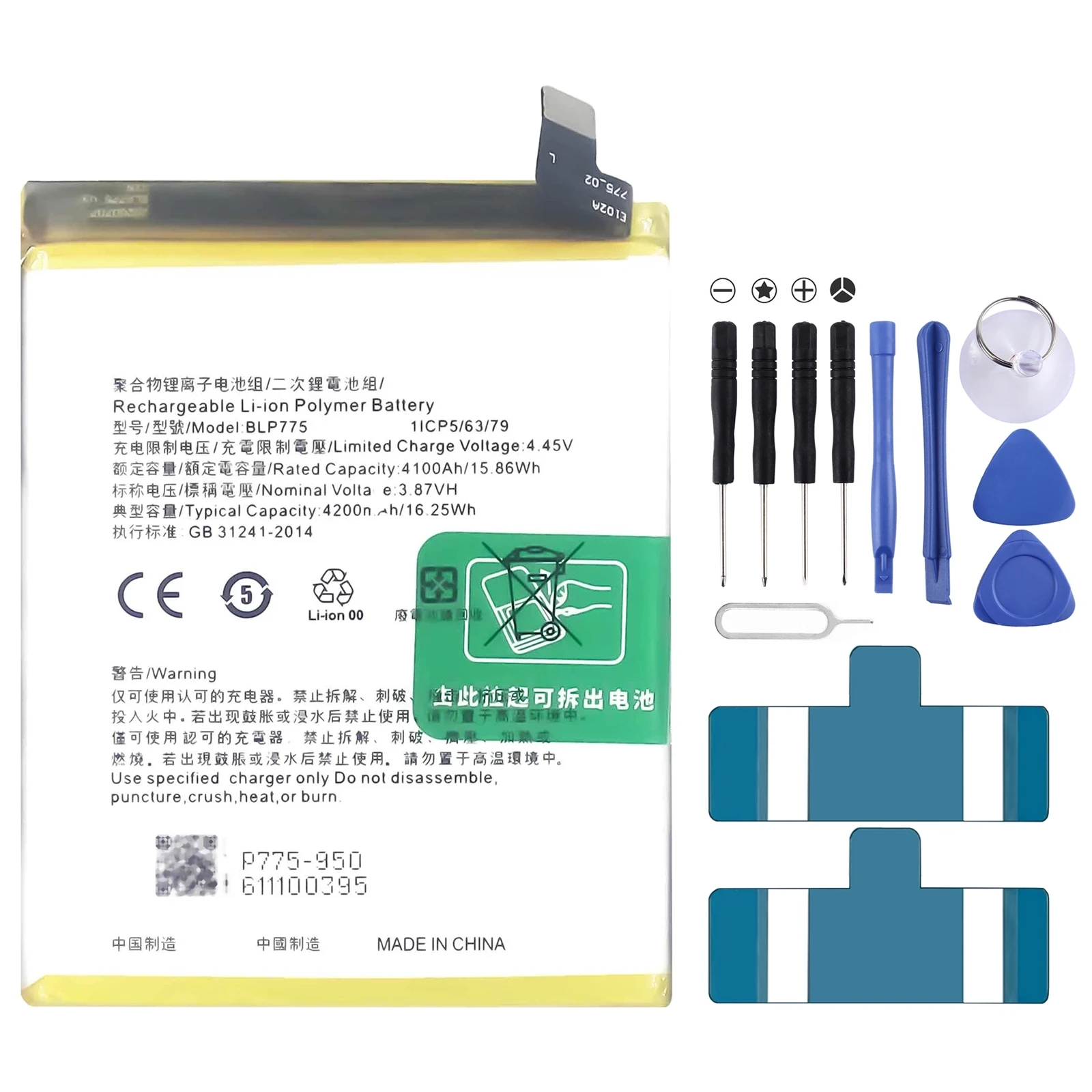 

BLP775 4200 мАч литий-полимерный аккумулятор для Realme X50 5G