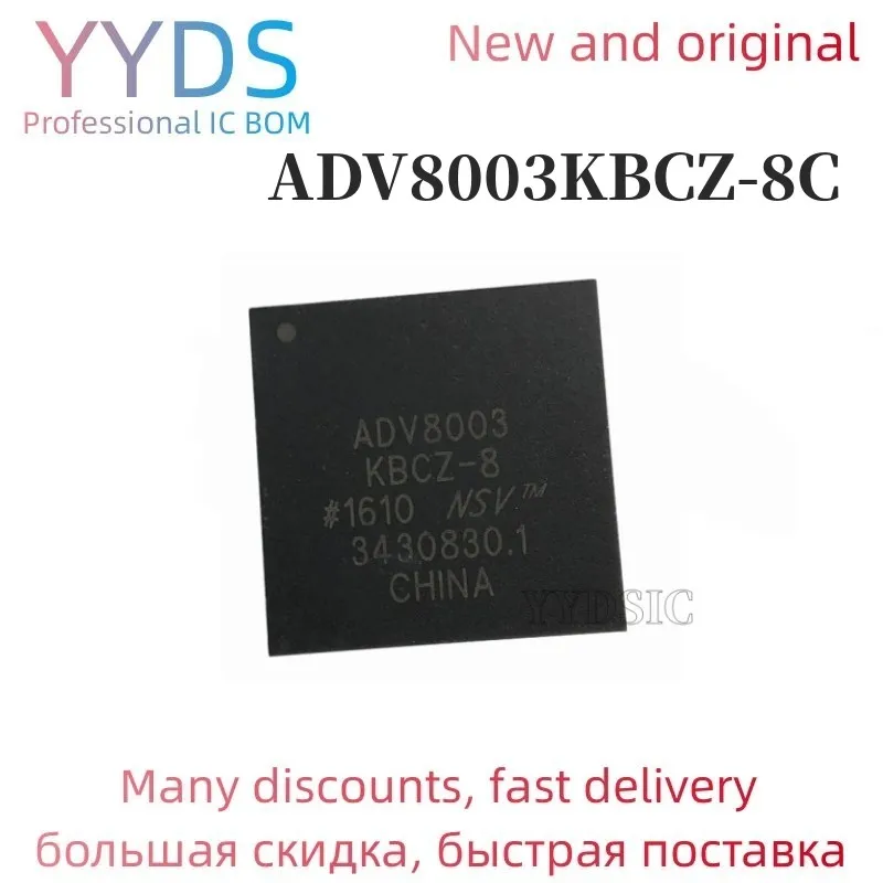 

5PCS ADV8003KBCZ-8C ADV8003KBC ADV8003 BGA in stock