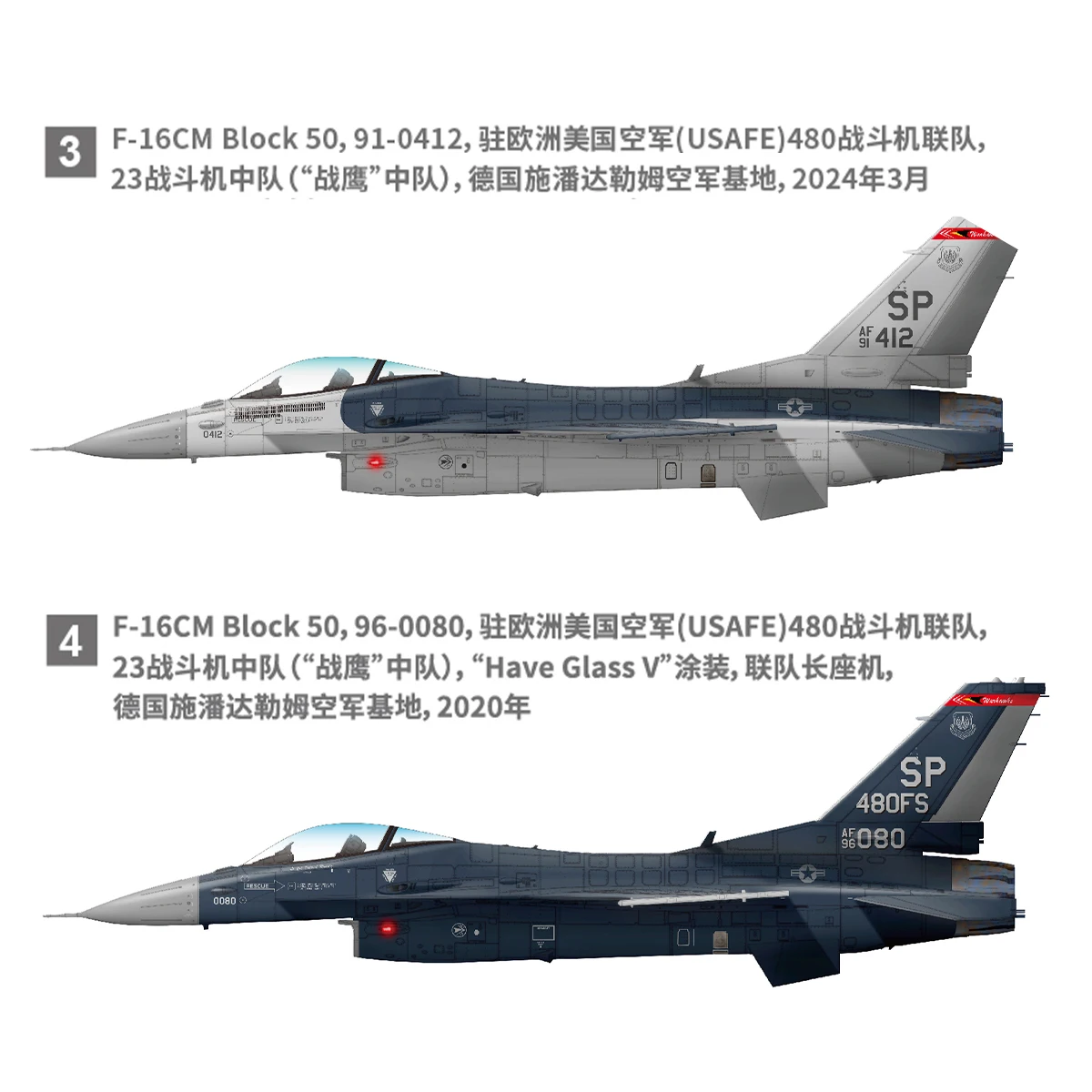 Фото Модель для сборки F-16CM Block 50 Fighting Falcon от Great Wall Hobby L4836, масштаб 1/48 №4