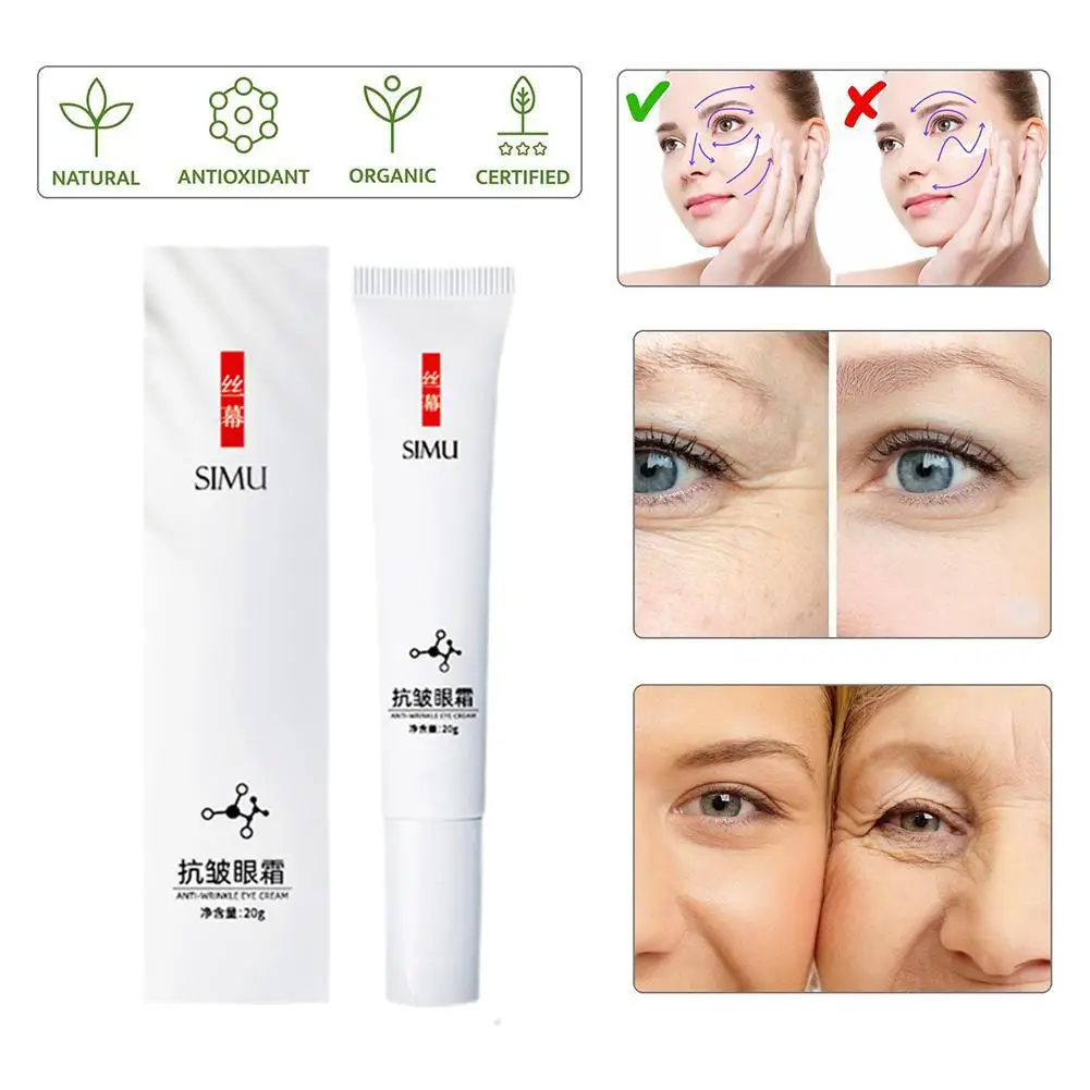 Рисунок 3 - Крем для кожи вокруг глаз