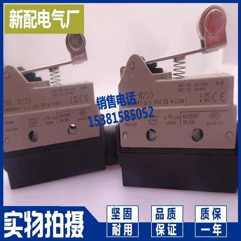 

Microswitch shl-q2255 shl-w255 travel switch