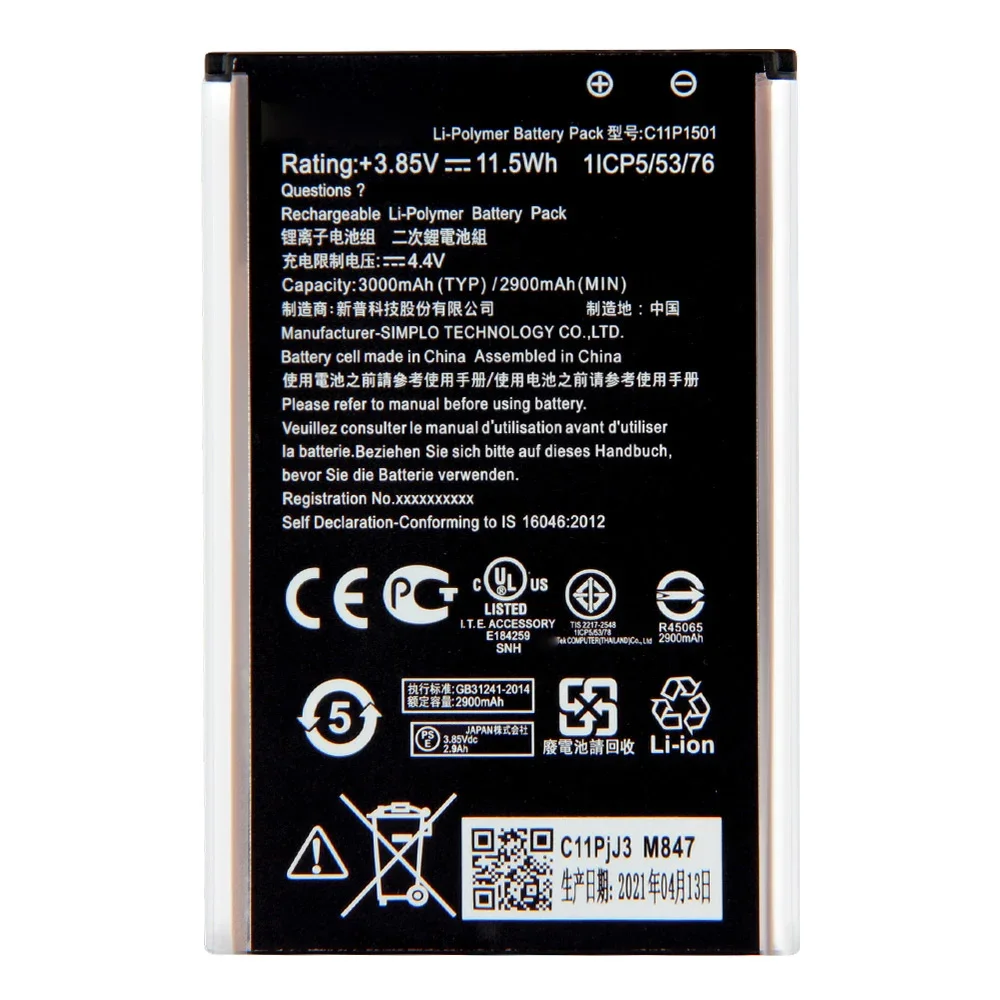 Сменный аккумулятор для телефона C11P1501 Asus ZenFone2 Laser selfie ZE550KL ZE601KL Z00LD Z011D ZD551KL D551KL Z00UD