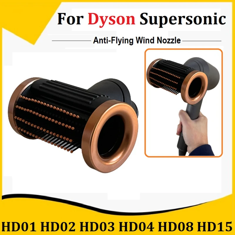

Anti-Flying Nozzle For Dyson Supersonic HD01 HD02 HD03 HD04 HD08 HD15 Create Smooth And Volume Hair Styling Tool