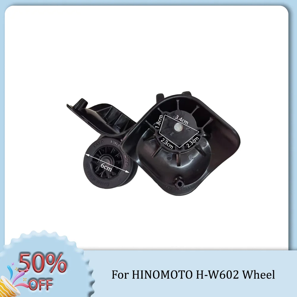 Универсальный чехол для тяги колес HINOMOTO H-W602 дорожный бесшумный прочный удобный