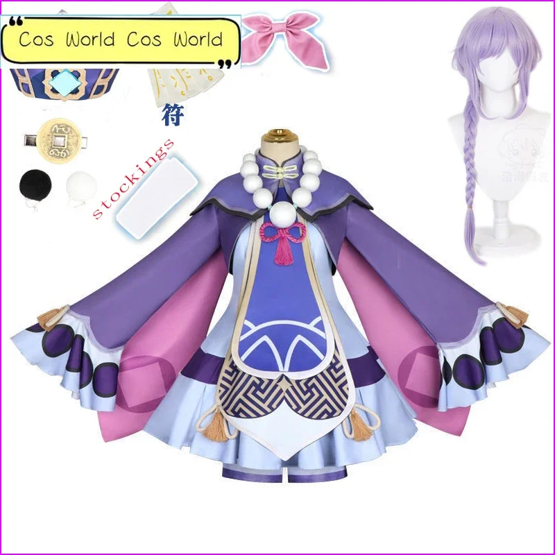 Костюмы для косплея по мотивам игры Genshin Impact Project Qiqi аниме-фигурка платье девочки
