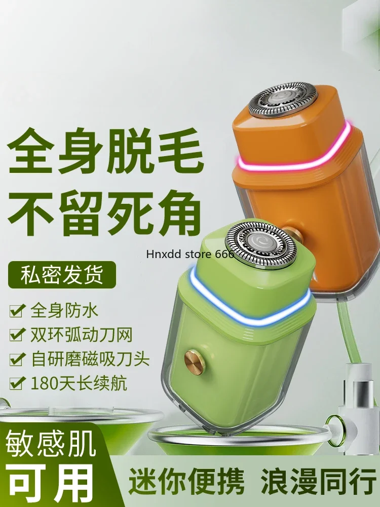 Электрический Безопасный нож для бритья легко удаляет волосы в подмышках и ногах
