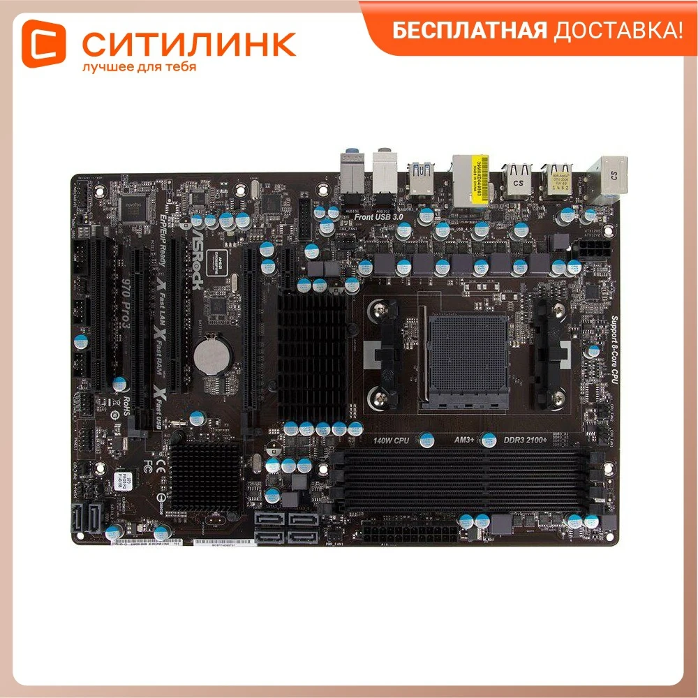 Материнская плата ASROCK 970 Pro3 R2.0 | Компьютеры и офис