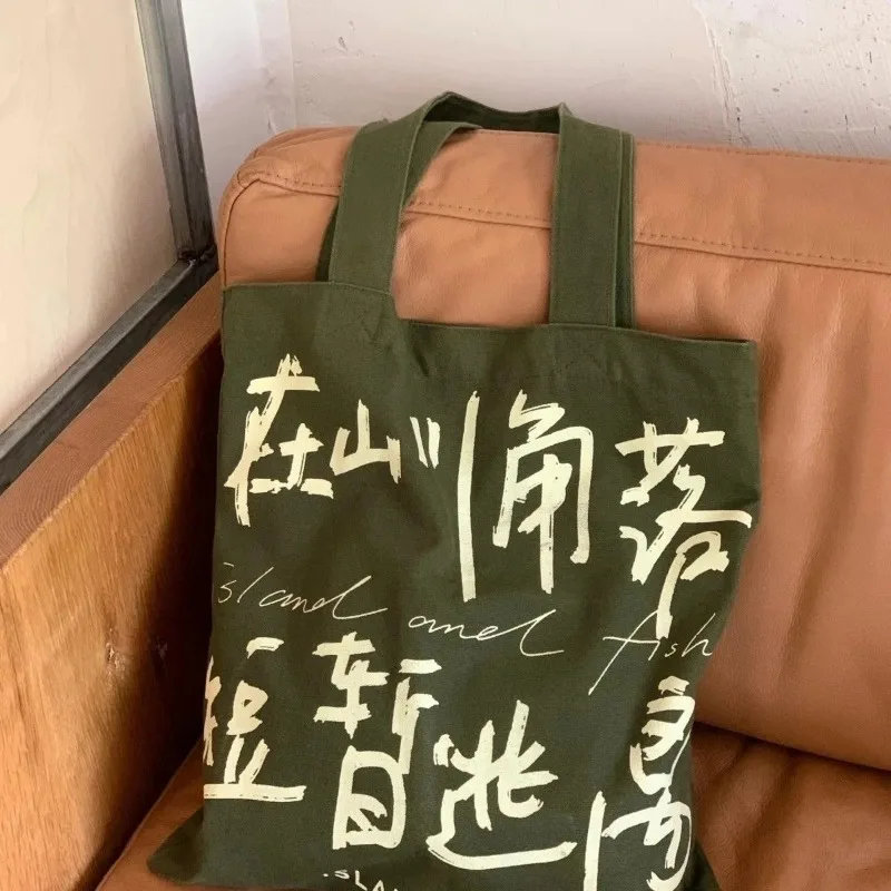Оригинальная Холщовая Сумка Dabao для студентов колледжа литературы и искусства
