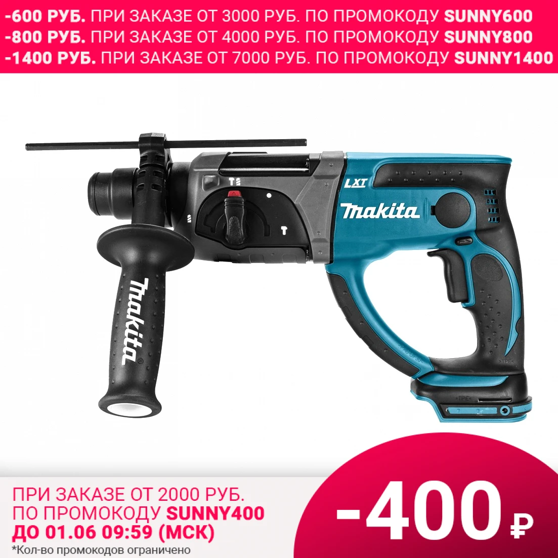 Перфоратор аккумуляторный Makita DHR202Z (б/аб/зу) (аккумулятор Li Ion(НЕ ВХОДИТ В КОМПЛЕКТ)