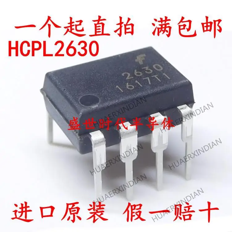 

10PCS New Original HCPL2630 F2630 DIP-8 10M