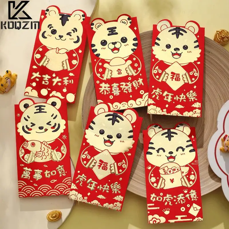 

4/6/9 шт. 2022 китайский счастливый красный конверт с тигровым годом красный конверт подарок на Новый год