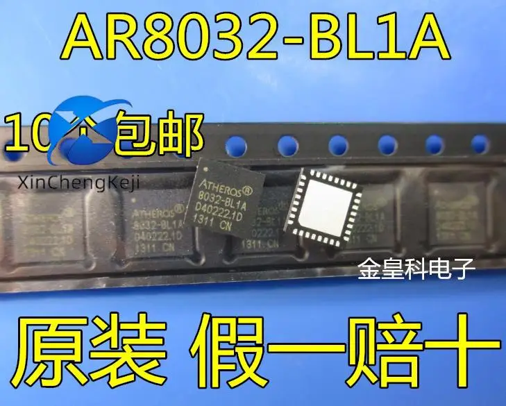 30pcs original new AR8032 AR8032-BL1A 8032-BL1A QFN Fast Ethernet Transceiver
