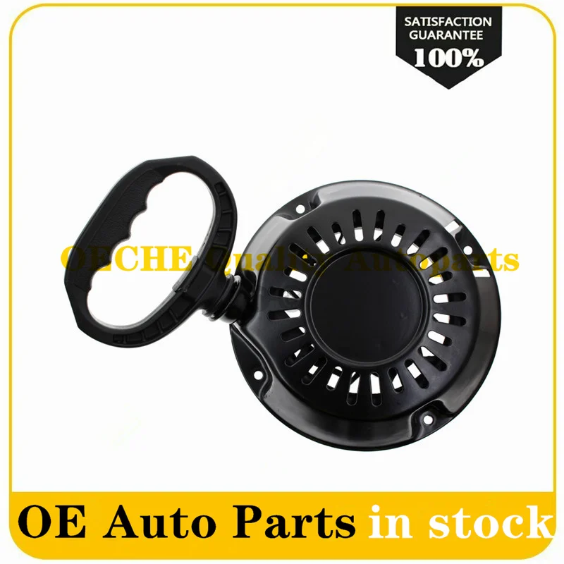 Стартер для газонокосилки авто двигатель 699335 696711 798873 695738 Новинка