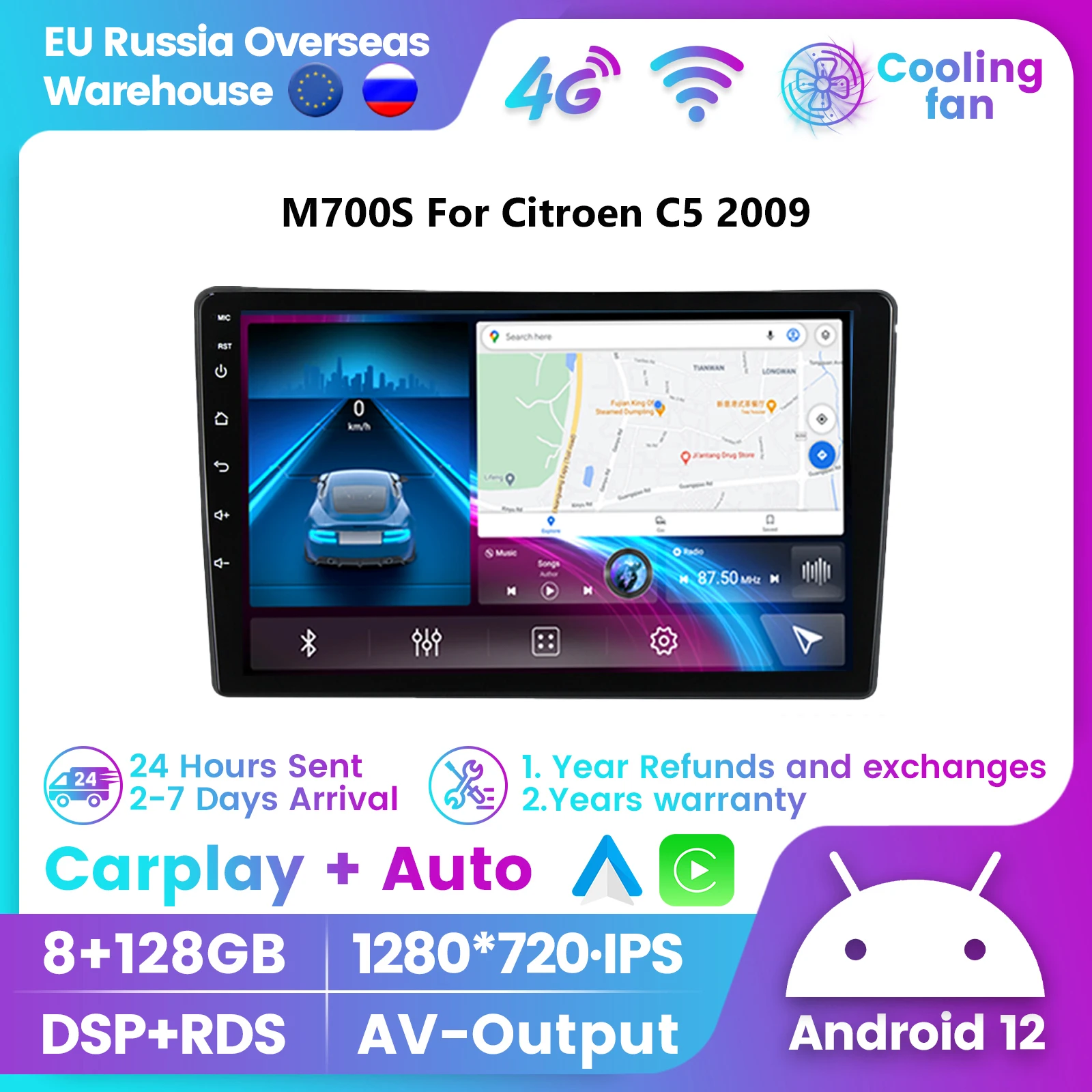 

8 Core 8G 128G Android 12 Car Multimedia For Citroen C5 2009 Wireless Carplay GPS Navigation DSP RDS 4G LTE Wifi 2Din All in one