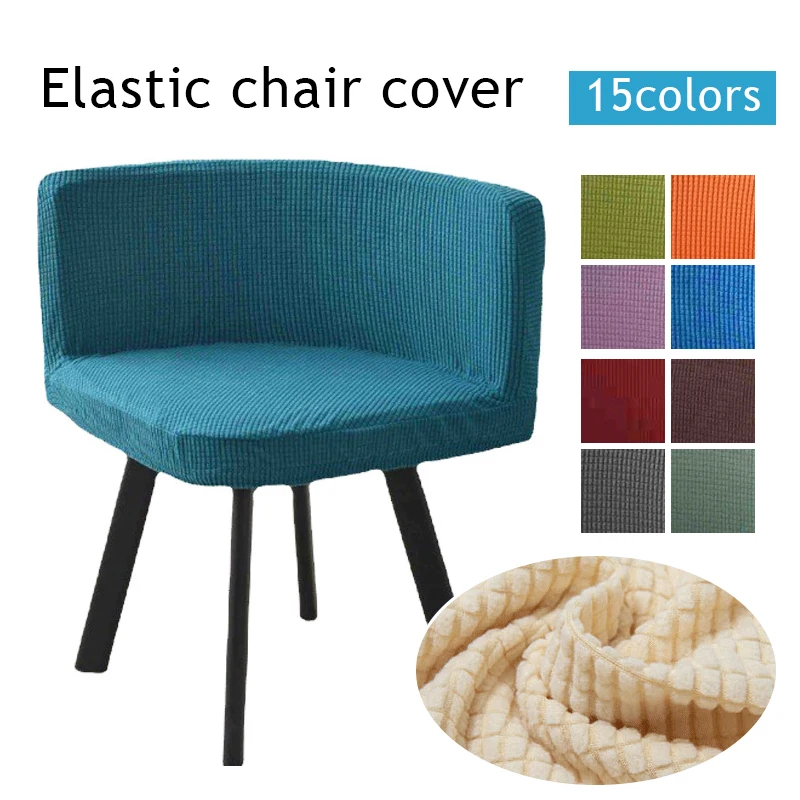

Armchair Cover Hotel Decoration Chair Cover Chair Armchair Case Backrest Dust-proof Wear-resistant Suitable Office Solid Color