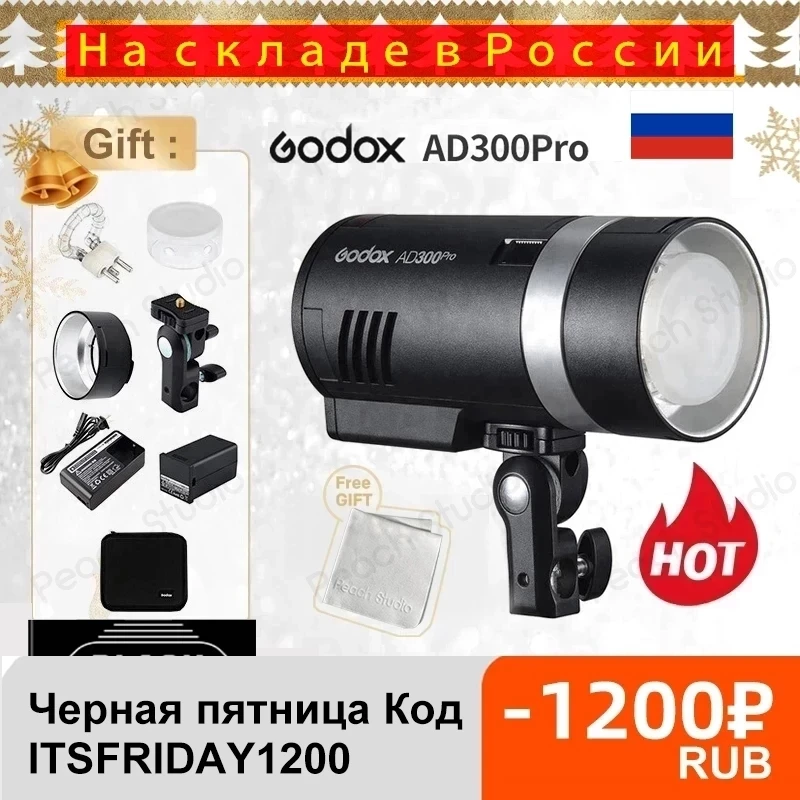Набор вспышек Godox AD300Pro TTL 2 4G 1/8000 HSS с батареей для Canon Nikon DSLR PK AD200Pro - купить по
