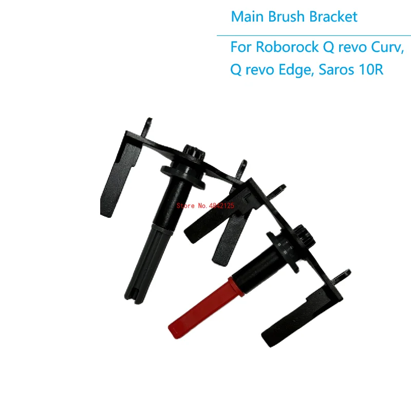 Одна пара кронштейнов основной щетки для Roborock Q revo Curv Q revo Edge Saros 10R, детали робота-пылесоса в коробке передач основной щетки