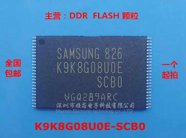 

5PCS K9K8G08U0E-SCB0 K9K8G08U0D-SIB0 K9GAG08U0E-SCB0 1GB NAND FLASH PACKAGE TSOP48 100% Brand New Original Free Shipping