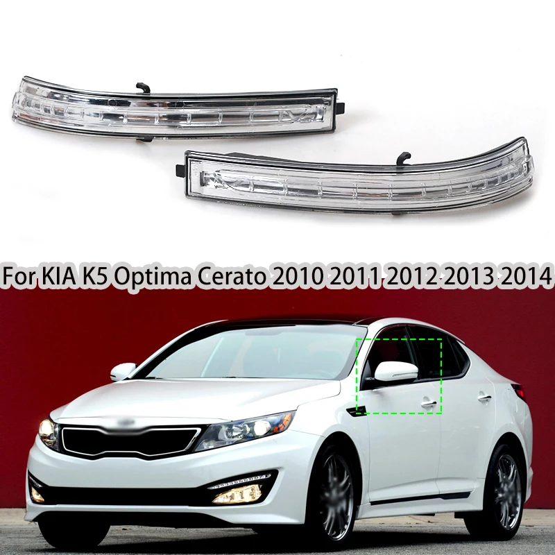

Автомобильное зеркало светодиодный указатель поворота для KIA K5 Optima Cerato 2010-2014 876242 T000 87624-2T000 Автоматическая сигнальная лампа зеркала заднего вида, вспышка