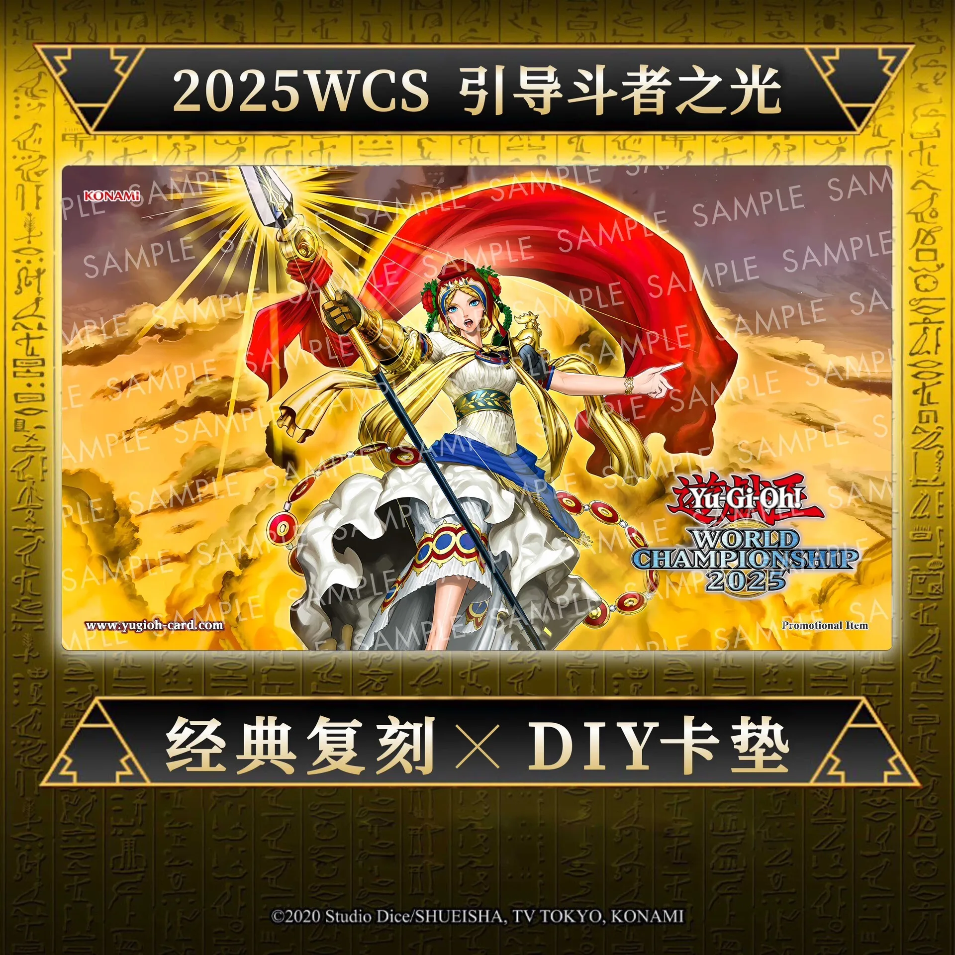 Фото Игровой коврик Yu-Gi-Oh! Light Leading The Valiant WCS2025, 600x350 мм, французский памятный выпуск, одинарный, резиновый, для карточных игр, DIY №1