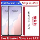 Оригинальный 6,5 ''ЖК дисплей для huawei Nova 7 SE CDY-AN00 ЖК-дисплей с сенсорным экраном дигитайзер в сборе с рамкой для huawei nova 7 se ЖК-дисплей