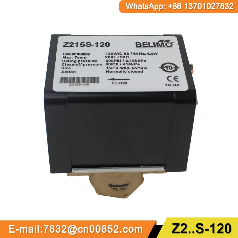 Фото Электрический клапан Belimo Z215S-230, Z220S-230, Z225S-230, Z215S-24, Z220S-24, Z225S-24, Z215S-120, Z220S-120, Z225S-120 для фанкойла, 2-ходовой №1