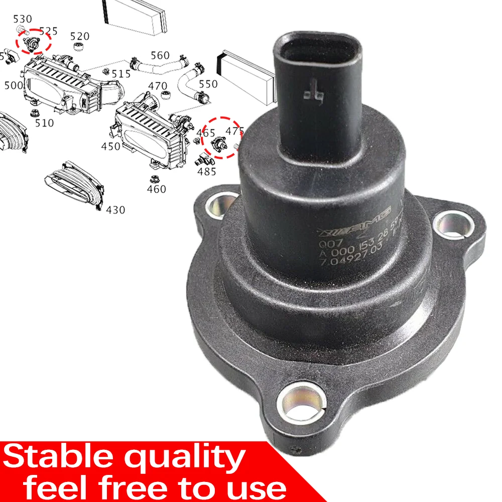 A 0001532859 GLE63 AMG GLS600 E63 S63 Переключающий клапан нагнетателя ФИЛЬТР ВОЗДУХА