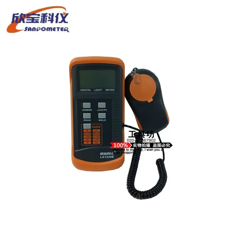 

Измеритель яркости Xinbao LX1330B, прибор для освещения, фотометр