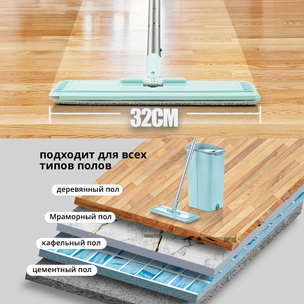 Швабра для пола с ведром вращающаяся на 360 градусов швабра отжимом без рук отжима
