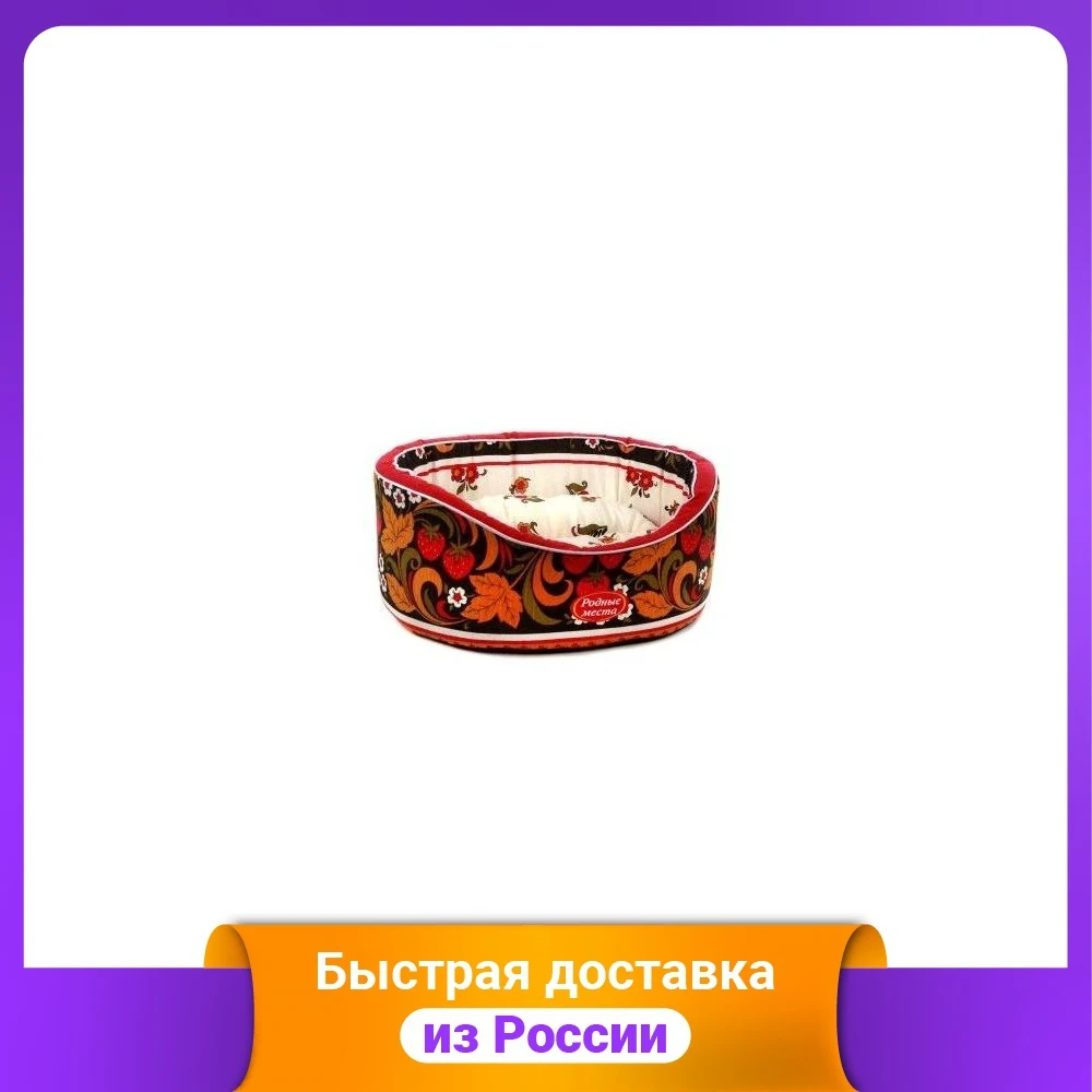 Лежак для животных Родные места "Хохлома" 43х38х15 см | Дом и сад