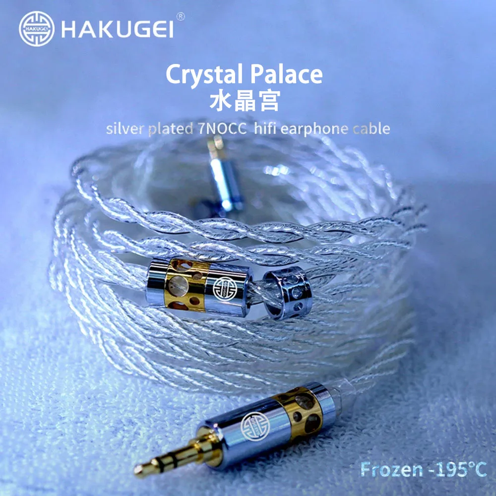 

HAKUGEI Crystal Palace 7N Single crystal copper 25awg HiFi Earphone Upgrade Cable MMCX 2Pin 0.78mm A2DC IE80/80S for KXXS