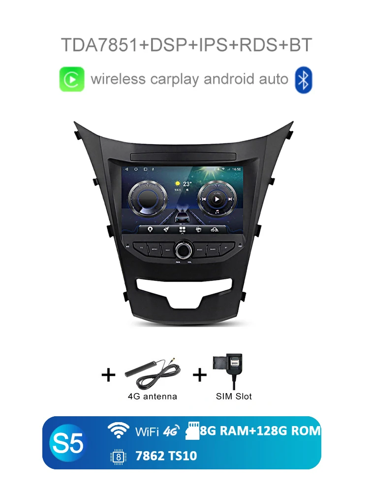 

4G LTE IPS 12G + 256G Carplay Auto Android 14.0 Автомобильный DVD-плеер GPS WIFI Bluetooth Радио для SsangYong Actyon 2 Korando 3 2014-2017