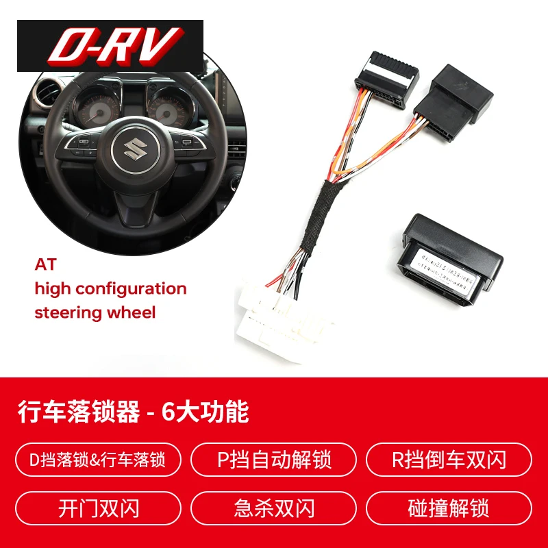 

Устройство для автоматического закрытия двери автомобиля Suzuki Jimny JB64 Sierra JB74W 2019 2023