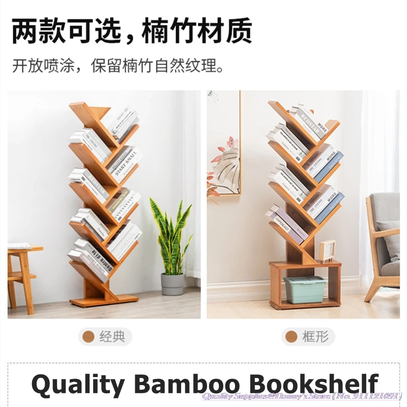 

TreeShaped 4-layer Bamboo Bookshelf Good Quality Simple Book Holder Living Room Storage Shelf Creative Student Bookshelf 5-layer