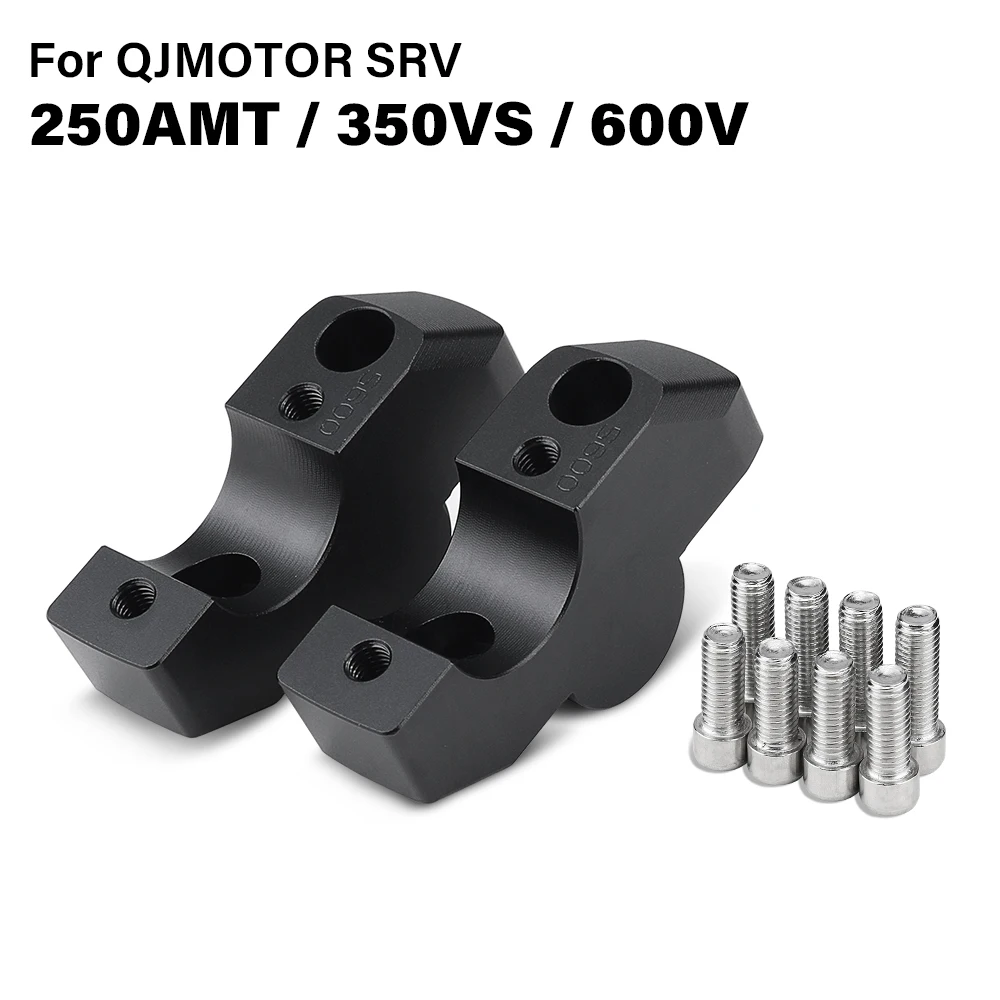 

Для QJMOTOR SRV250 AMT SRV600V SRV 350 VS SRV 250AMT 600V мотоциклетный руль, стояк, ручка, зажим, удлинительный адаптер