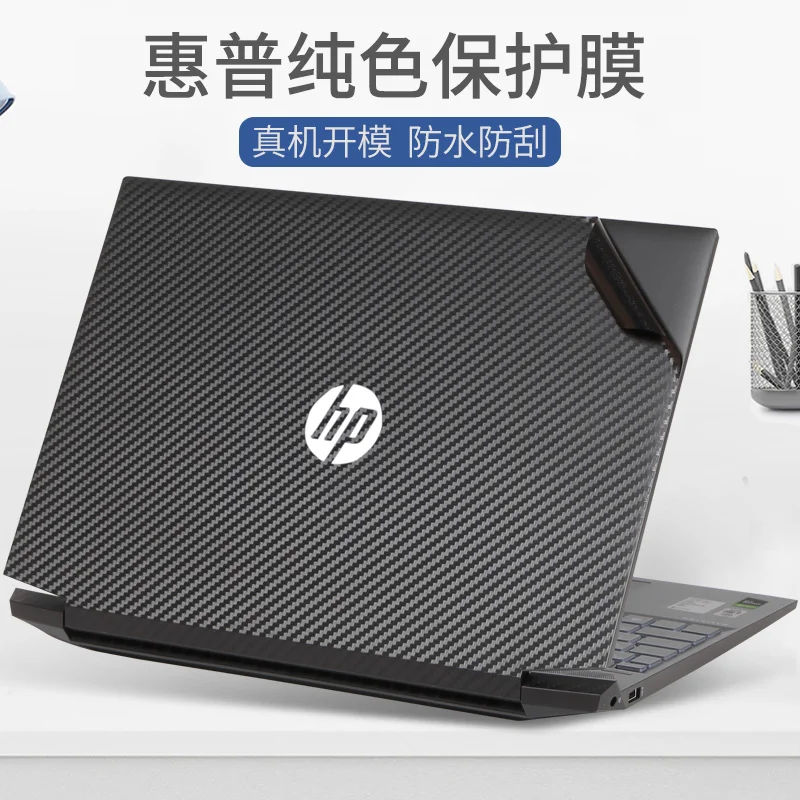 

Виниловая наклейка для ноутбука из углеродного волокна, наклейки для защиты крышки ноутбука HP pavilion gaming 15 cx0171ur cx0067TX 15,6 дюйма