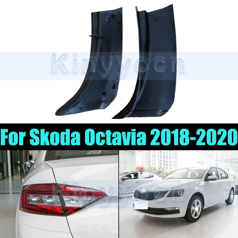 Крышка заднего фонаря Задняя осветительная пластина для Skoda Octavia 2018-2020 Spirior