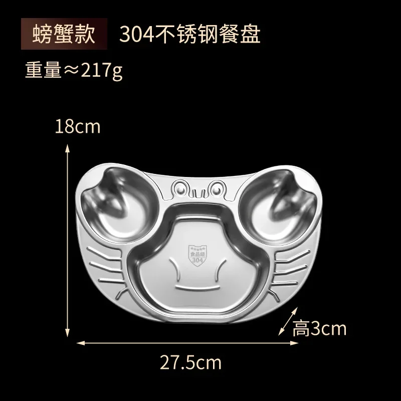 

MOONBIFFY Детская тарелка из нержавеющей стали