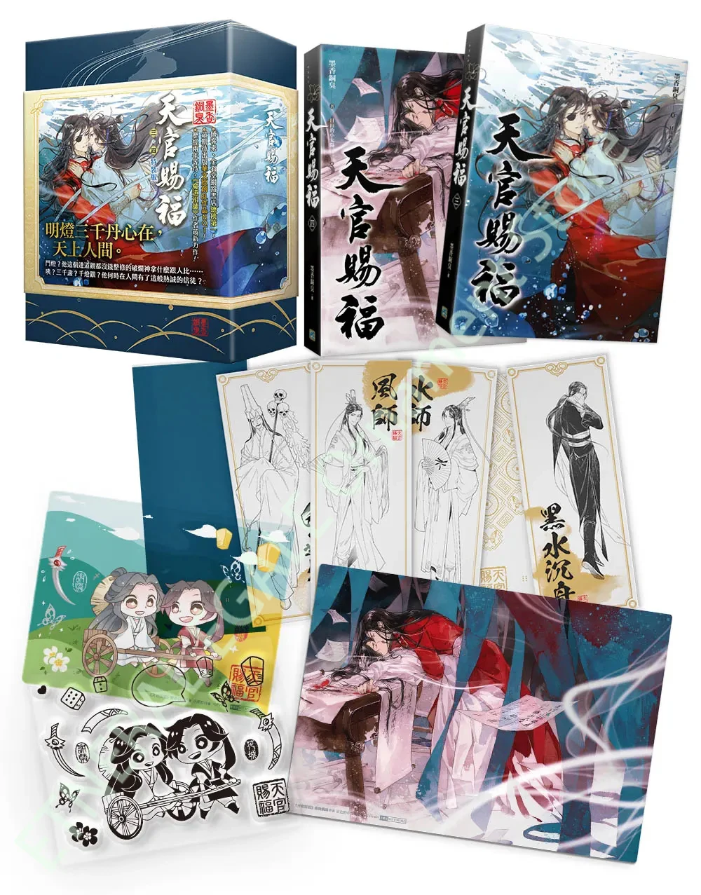 Рисунок 3 - Книга-фантастика New Heaven Official