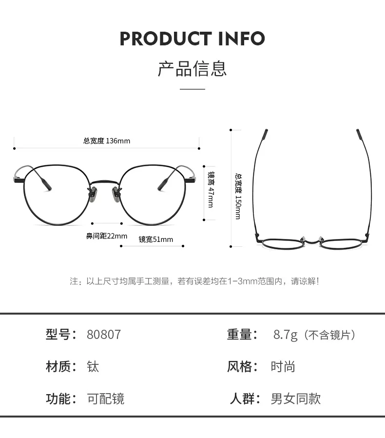 Очки с защитой от синего излучения из чистого титана овальные полноразмерные