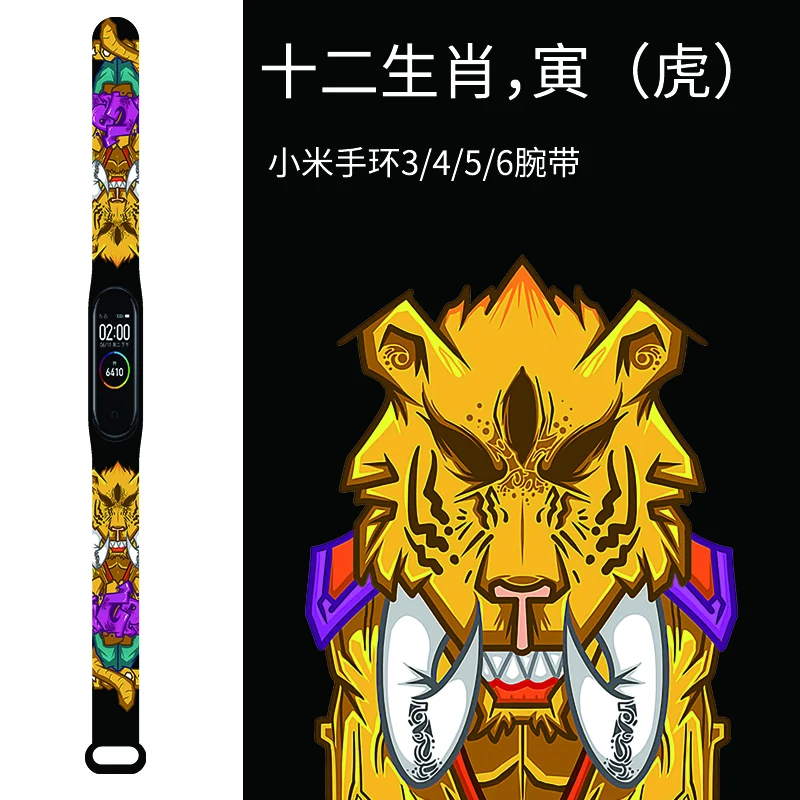 

For Mi Band 6 5 4 3 Strap Printing Zodiac Silicone Flower For Mi Band 6 5 4 3 Silicone Watch Band Bracelet Fitness Wristband