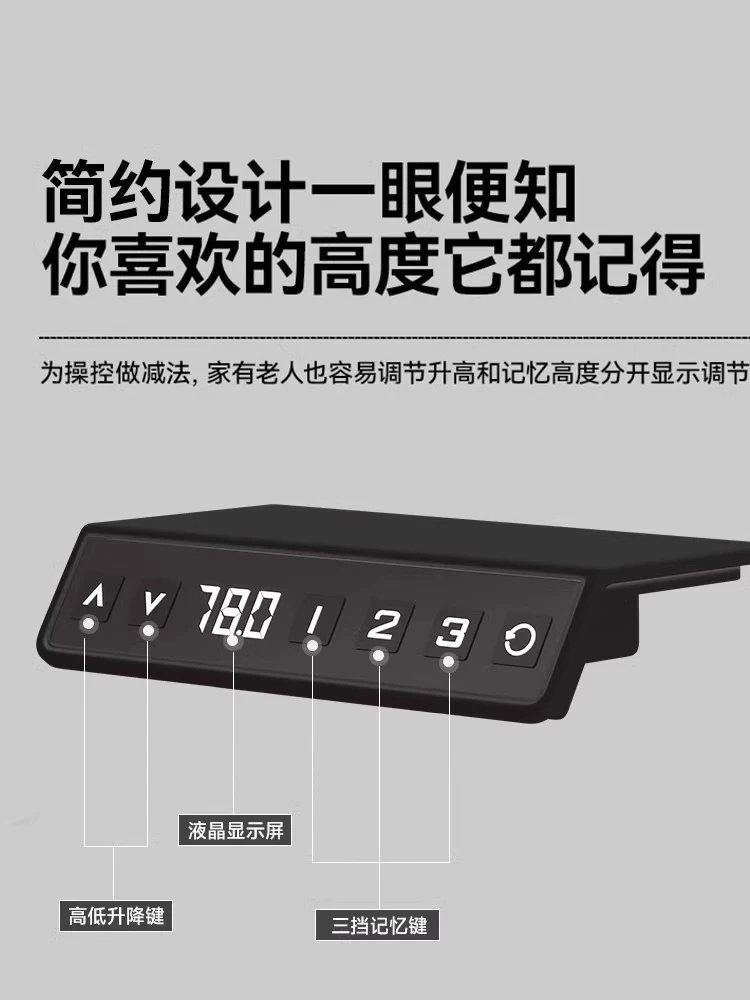 Интеллектуальные электрические подъемные ножки стола двойные двигатели