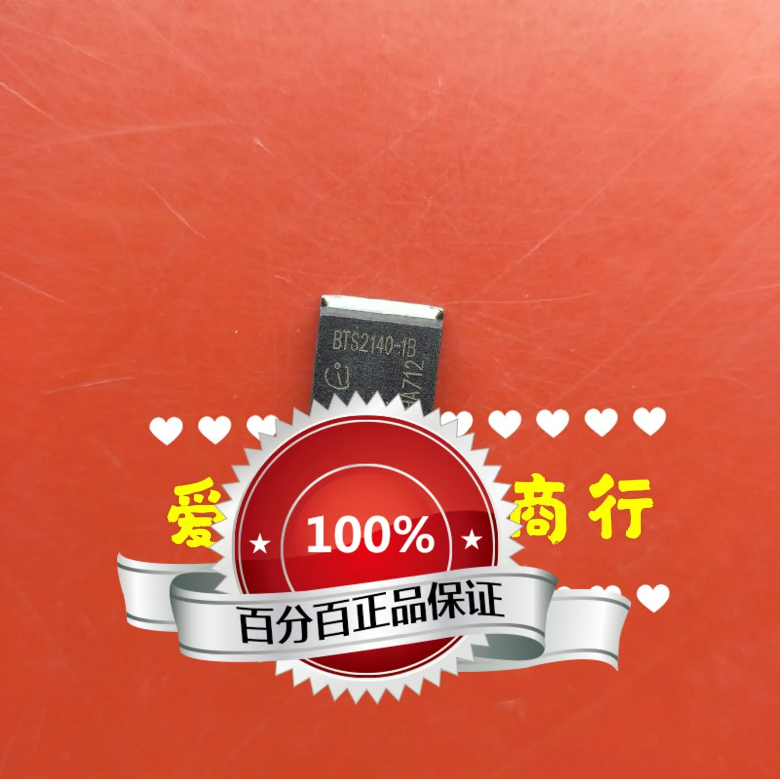 

Free shipping BTS2140-1B 530 10PCS