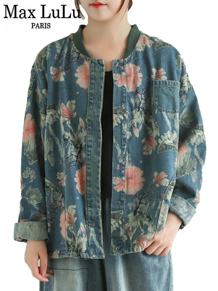 Женская джинсовая куртка с цветочным принтом свободного покроя |