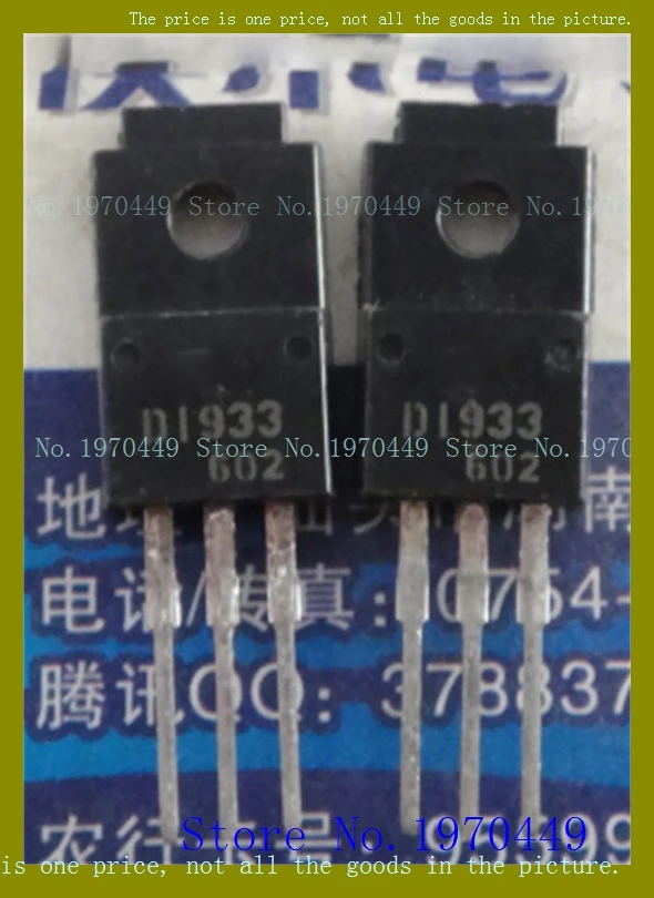 

2sd2019 a/80V TO-220