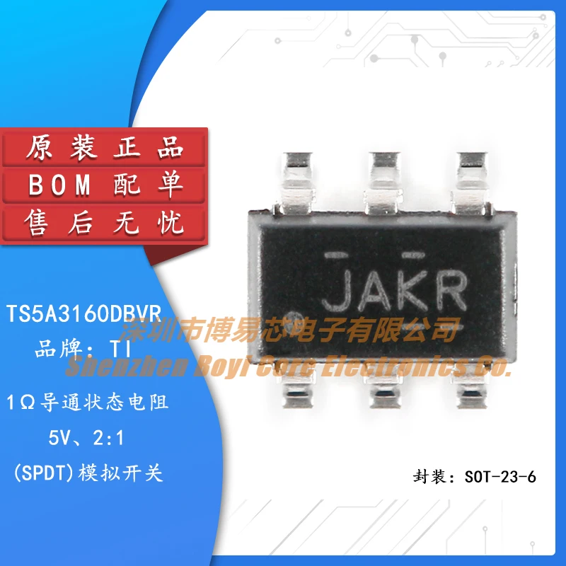 

Original genuine SMD TS5A3160DBVR SOT-23-6 single-channel analog switch chip