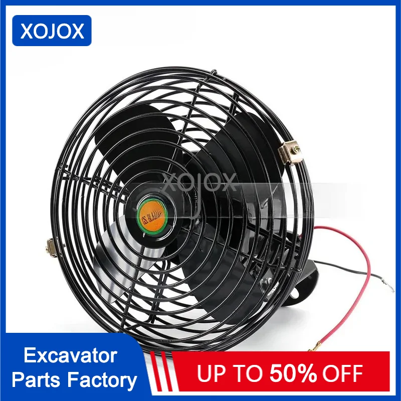 Электрический вентилятор для экскаватора XOJOX мощное охлаждение Инженерная